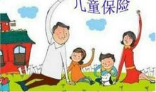 我们家的三个小孩