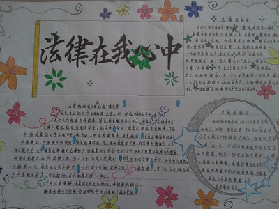 爱留在我心中