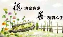 人生·改变