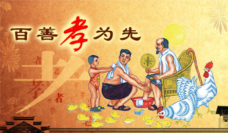 我的孝顺妈妈