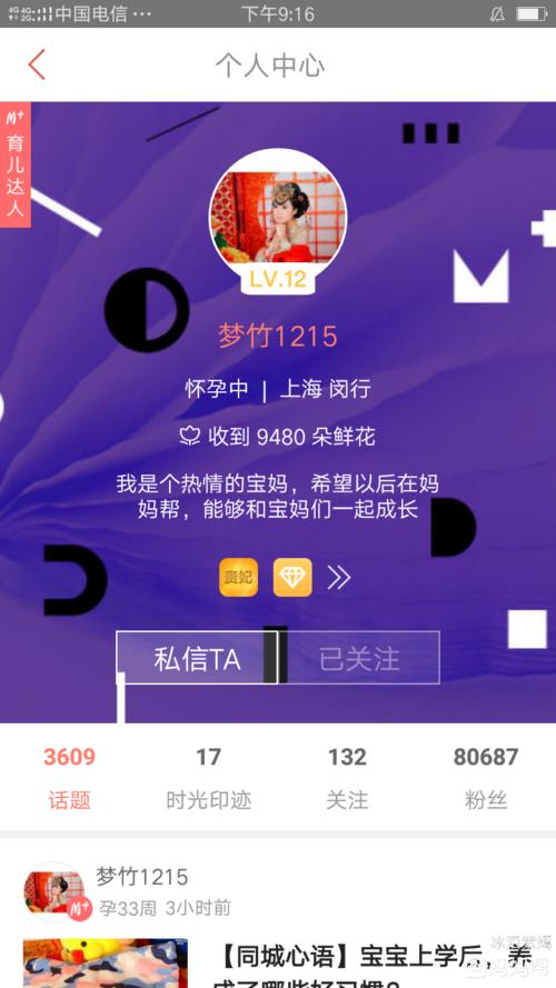 我想称赞她