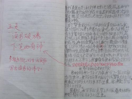 看完之后
