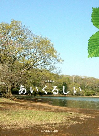 束缚爱