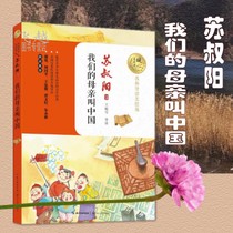 我读经典