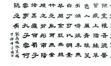 《陋室铭》读后感