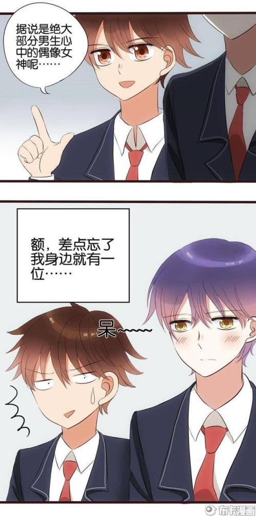 教室里的秘密
