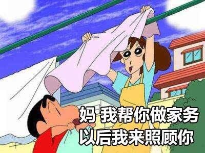 妈妈来吧