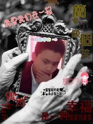 坏男孩还不错