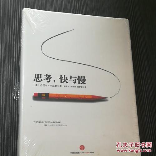 两分钟的快慢