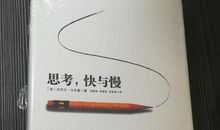 两分钟的快与慢