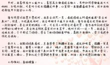 爸爸，你是我心中的灯