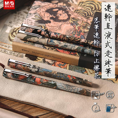 水Mar英雄访问宁波