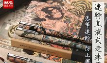 水浒豪杰逛宁波