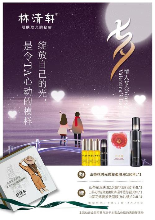 穿过云层绽放