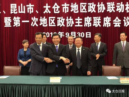 关于太仓日报的思考