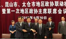 参观太仓日报有感