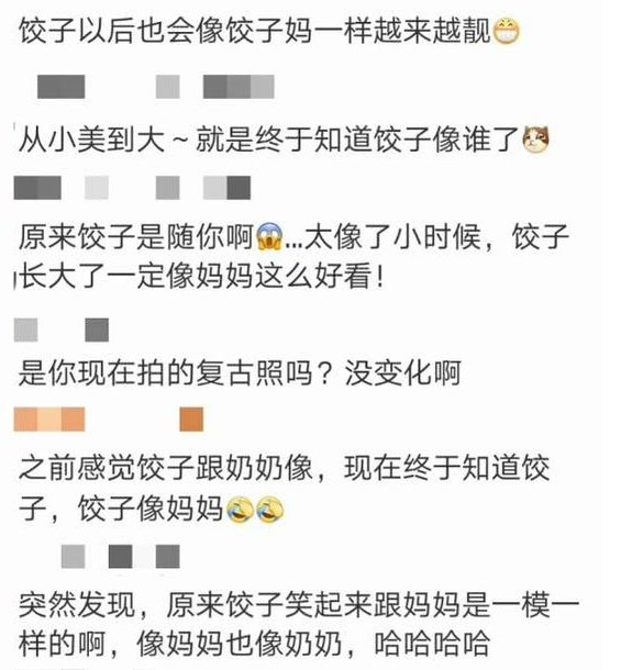 展示我做饺子的经验