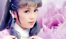 我家的“黄蓉”