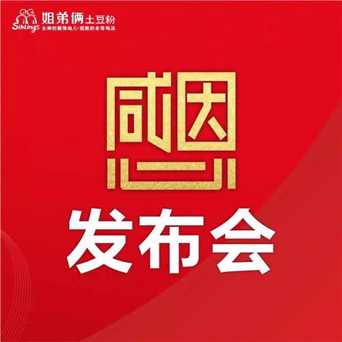 最令人惊讶的事情