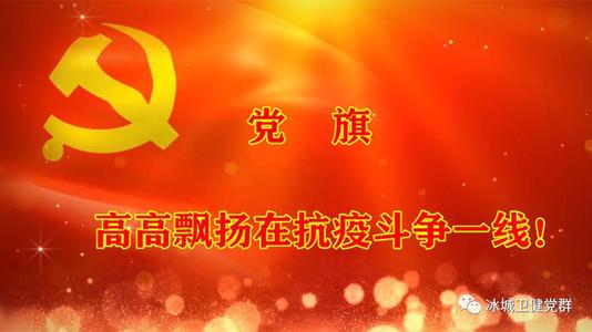 当信仰高于一切