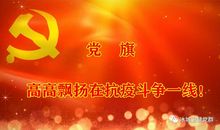 当信仰高于一切