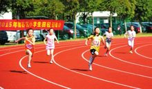 参加田径队
