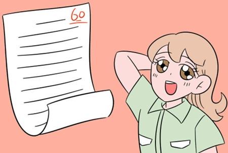诚实的满分