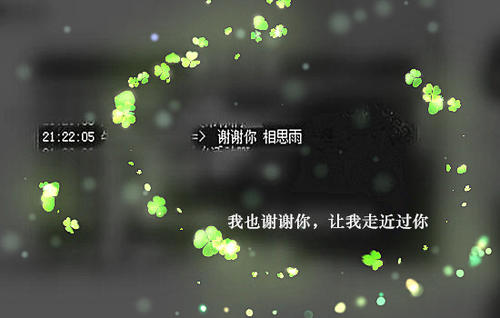 生活是圆的