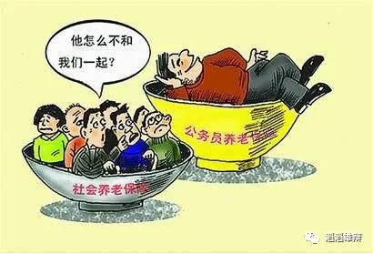 谈论税收
