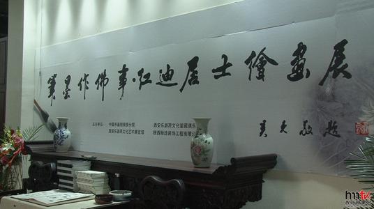全国文化节游乐园