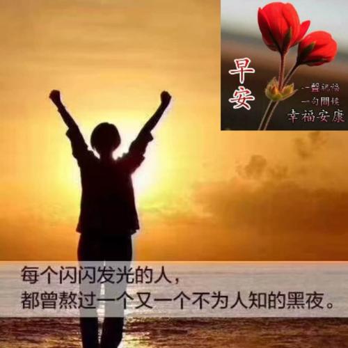 感谢您最美好的encounter