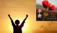 感恩这次最美好的遇见