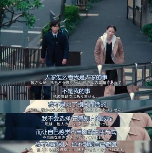 我选择了勇气