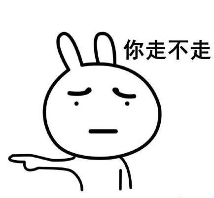 真的，你太热情了