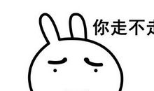 说真的，你真热心