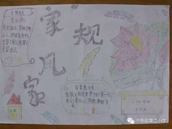 家庭风格和我节俭的座右铭