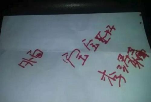 我很高兴能与你在一起
