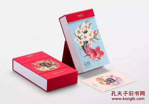 传家宝碗