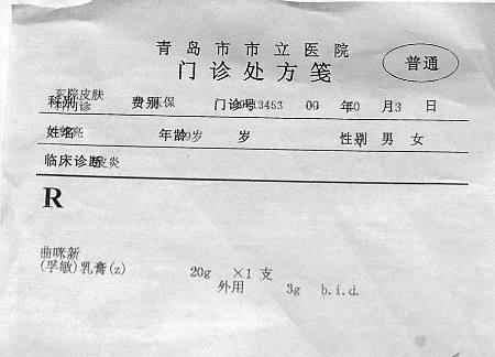 我规定错别字