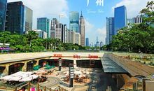 美丽的新城广场