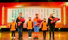 观看道德模范颁奖盛典