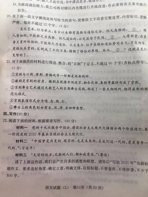 我喜欢夏天的季节组成