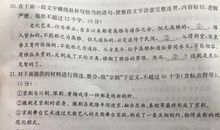 我喜欢的季节作文夏天