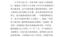 放风筝作文300字优秀