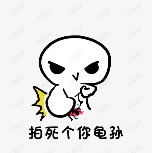 与蚊子的战争