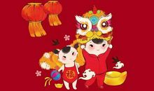 年味儿的守与变