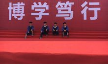 “修身明德，博学笃行”——中华学子朝圣行有感