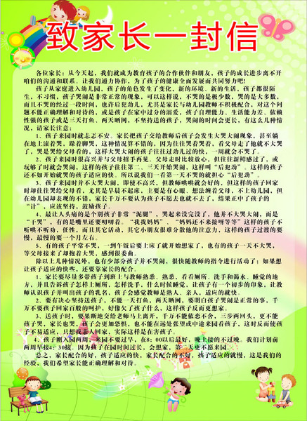 给屈老师的信