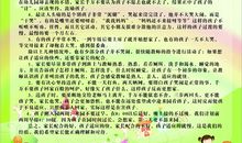 写给瞿老师的一封信