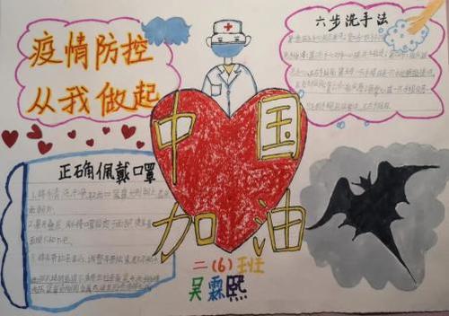 我周围的反流行英雄